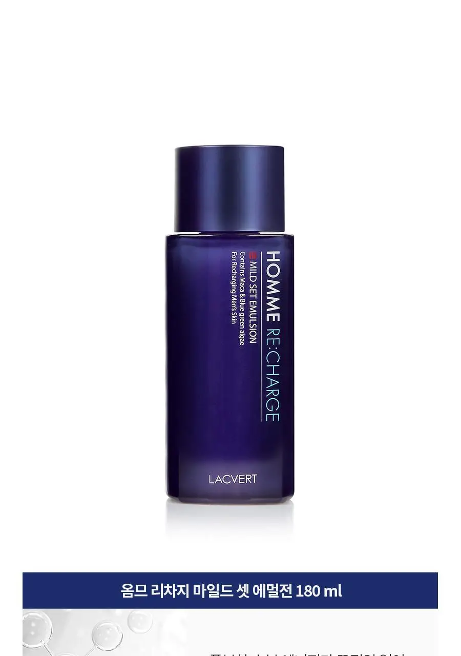 [애프터쉐이브 본품증정]라끄베르 옴므 리차지 3종세트 (애프터쉐이브185ml*2ea+에멀전180ml) 상세페이지 6